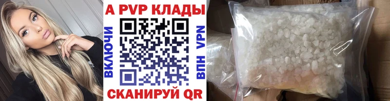 как найти Любим Alpha PVP VHQ