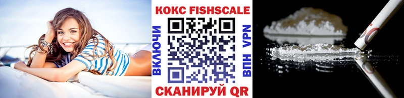 цена наркотик  Любим  Кокаин Перу 