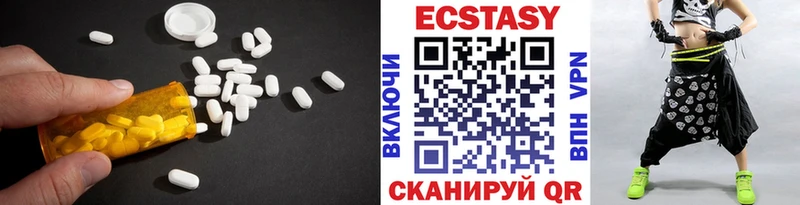 Ecstasy MDMA  Любим 