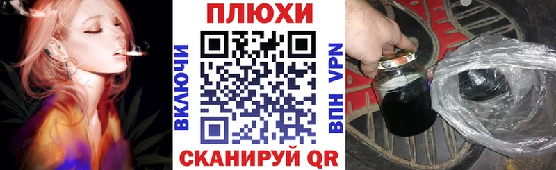 ГАШИШ хэш  Любим 