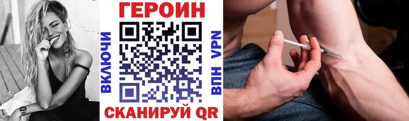 МЕГА онион  Любим  Героин VHQ 