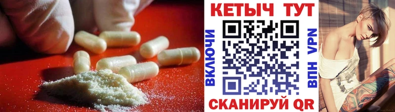 КЕТАМИН VHQ  OMG как войти  Любим 