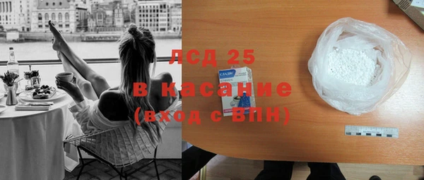 прущая мука Алексеевка