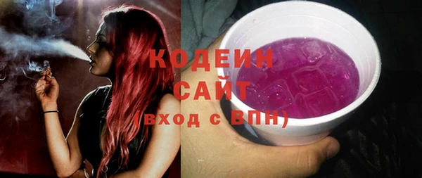 скорость Иннополис