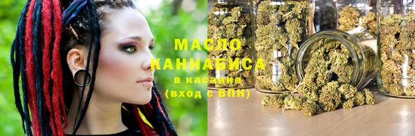 марихуана Алексин