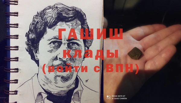 марихуана Алексин