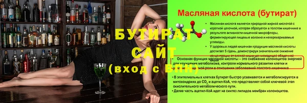 марихуана Алексин