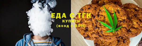 марихуана Алексин