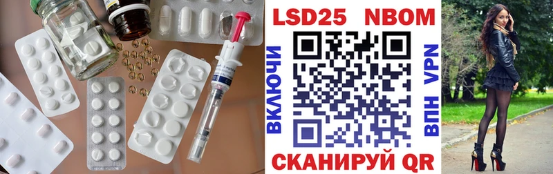 Лсд 25 экстази кислота Любим
