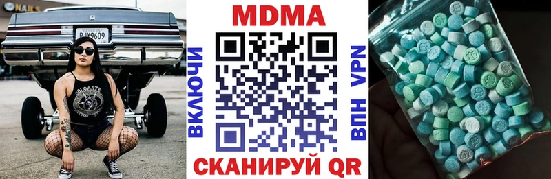 закладки Любим MDMA crystal