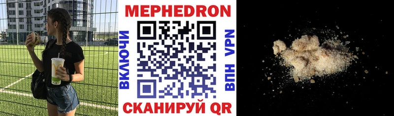 omg вход  Любим  Мефедрон мука 