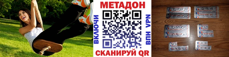 Метадон белоснежный  Любим 