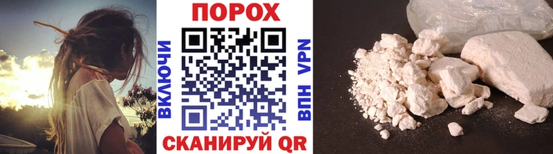 Метамфетамин Methamphetamine наркошоп Любим