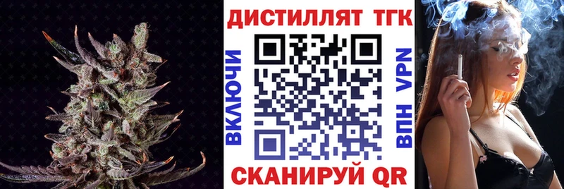 ТГК жижа  Любим 